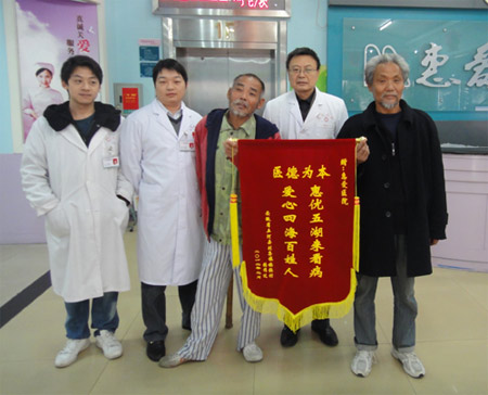 ��β���������������Ŵ�����ҽԺ�����˽���